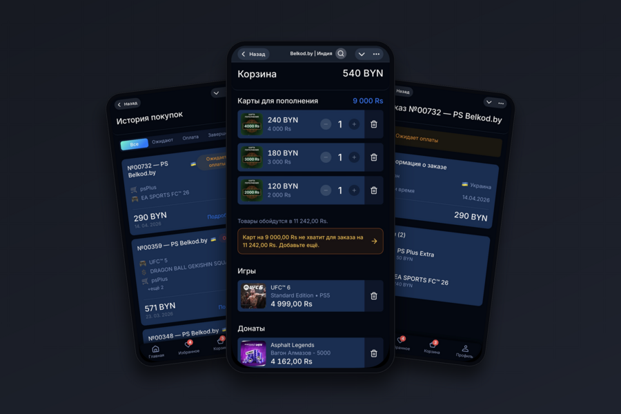 Telegram Mini App для белорусского магазина цифровых товаров PlayStation: игры, подписки, донаты. Парсер PS Store, приём платежей, админ-панель | React.js, Nest.js, PostgreSQL (5762)