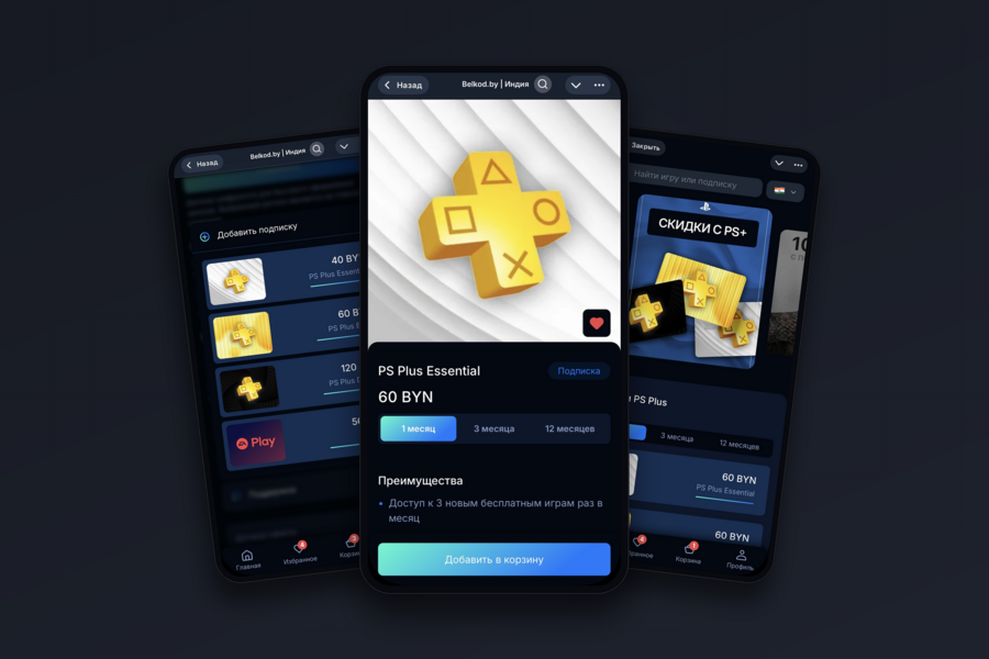 Telegram Mini App для белорусского магазина цифровых товаров PlayStation: игры, подписки, донаты. Парсер PS Store, приём платежей, админ-панель | React.js, Nest.js, PostgreSQL (5765)