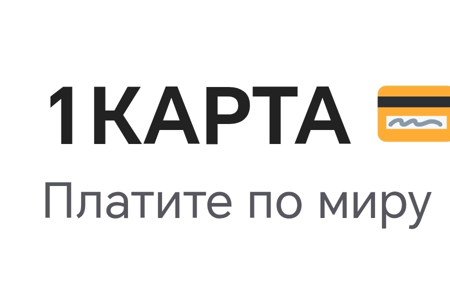 Портфолио / 1karta (5912)