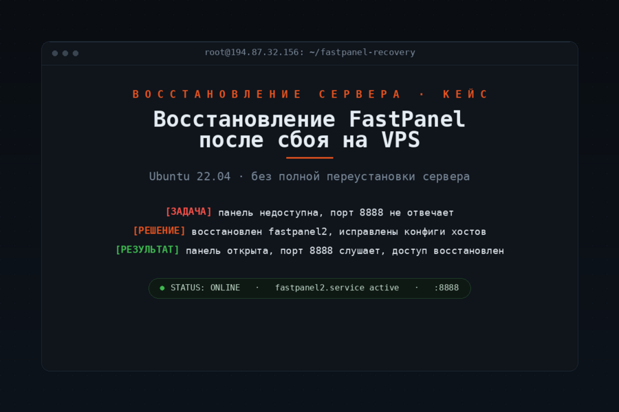 Изображение 5873