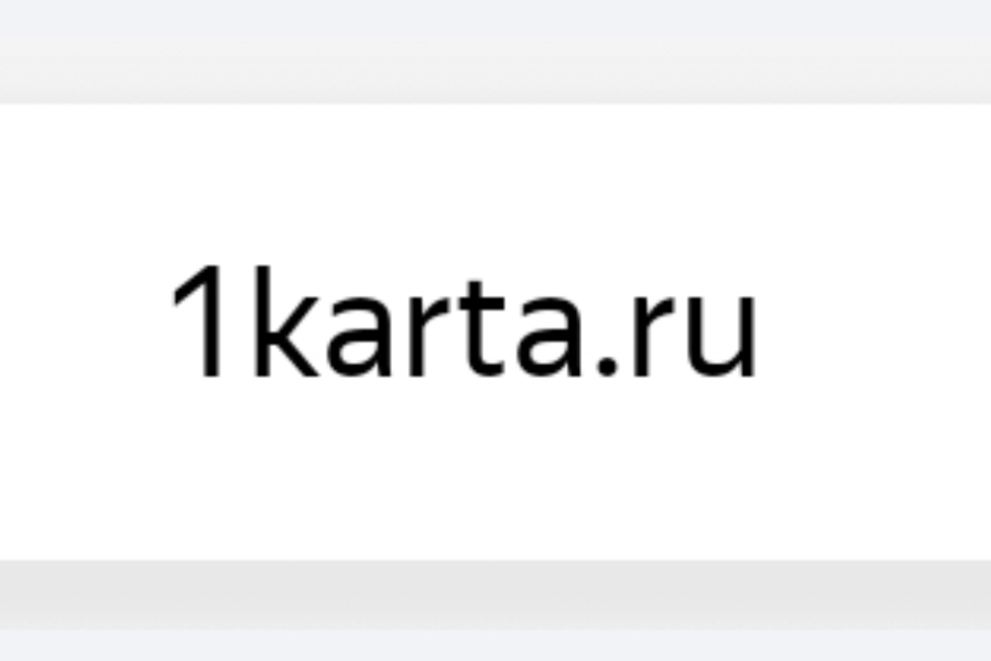 Портфолио / 1karta (6011)