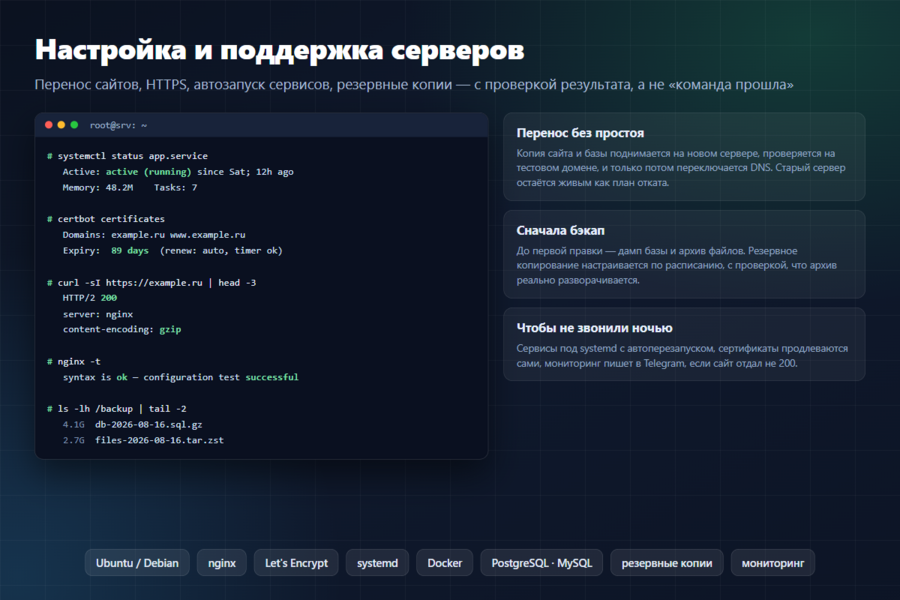 Изображение 6020