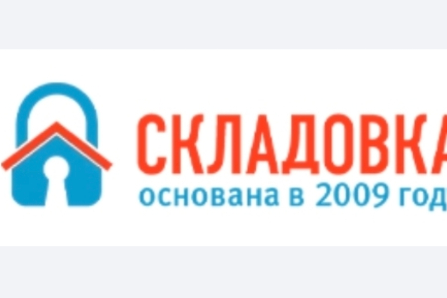 Портфолио / Складовка (6032)