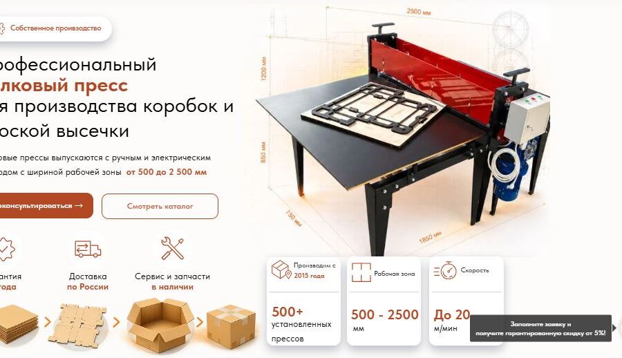 Изображение 6074