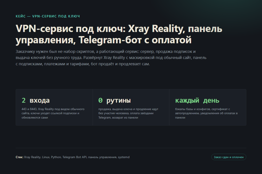 Изображение 6062