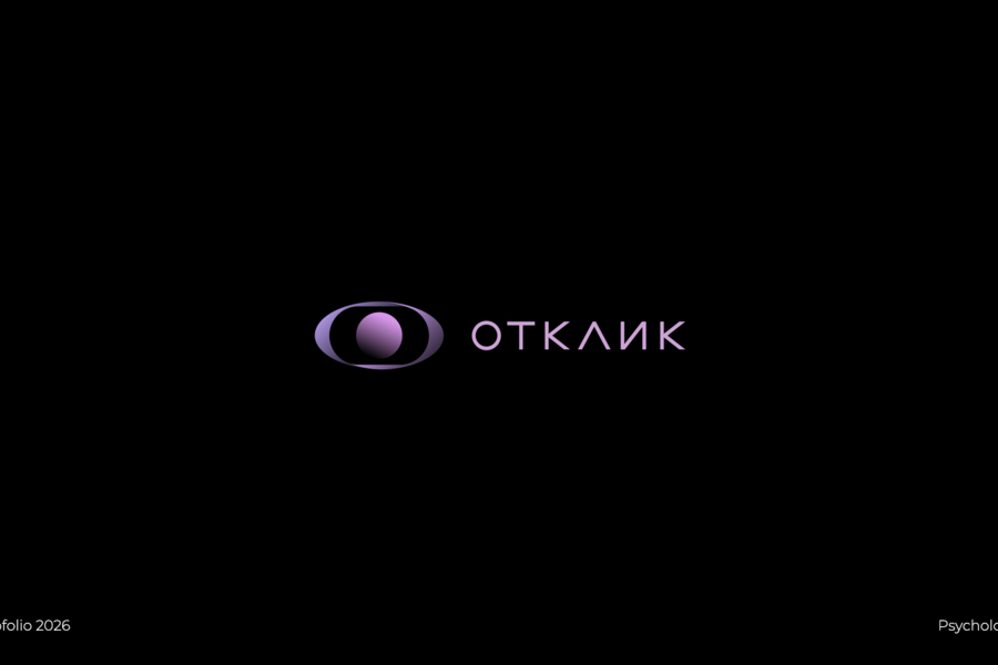 Logofolio 2026 / part 02 (6179)
