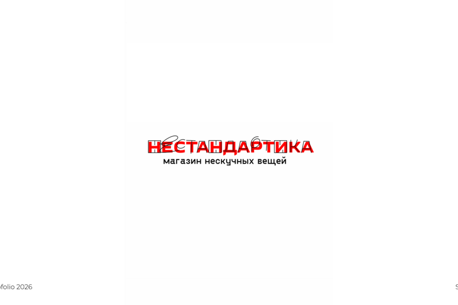 Logofolio 2026 / part 02 (6158)