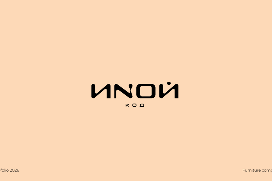 Logofolio 2026 / part 02 (6143)