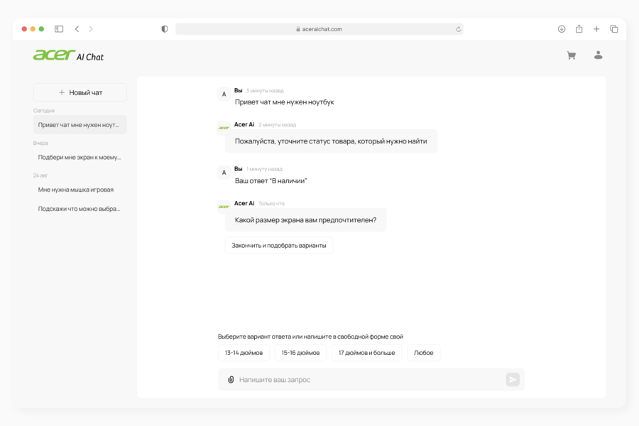 Разработка платформы Acer AI для умного подбора техники и оборудования (6674)