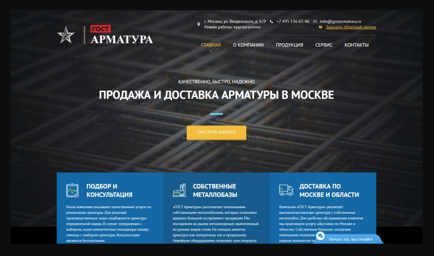 Изображение 6905
