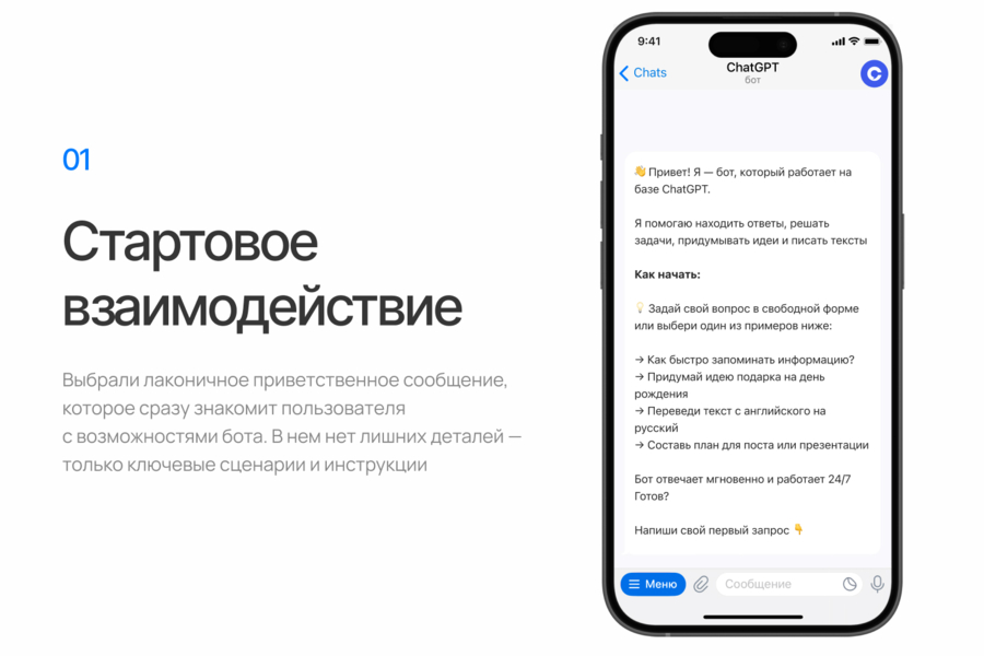 Изображение 6776