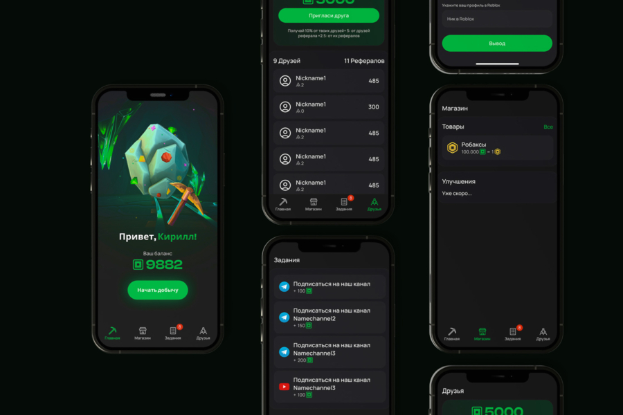 Разработка игрового Telegram‑бота Robux Clicker для майнинга и обмена Robux (6773)