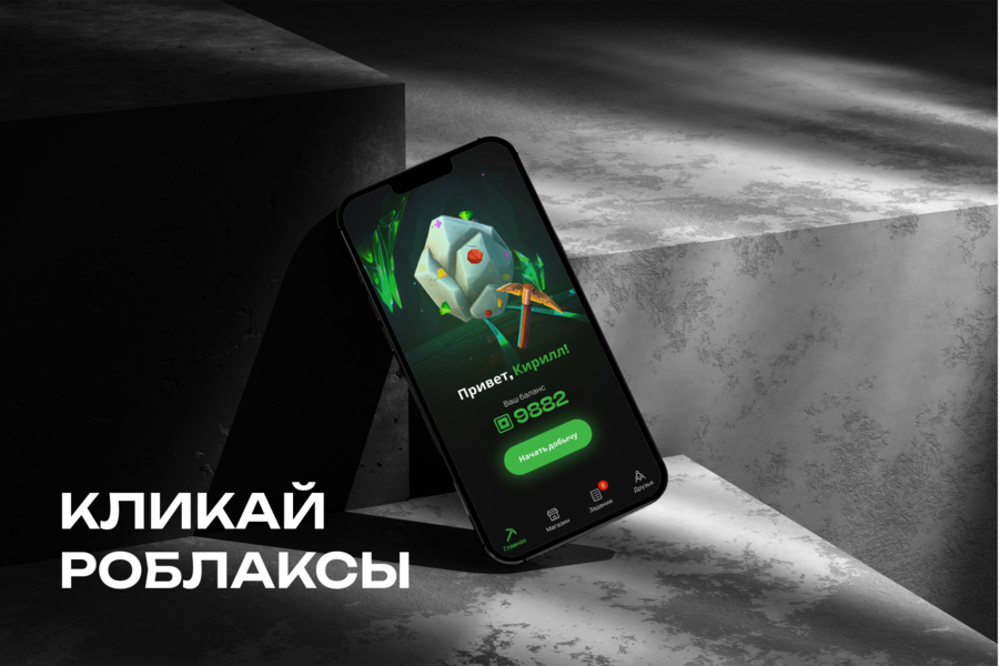 Изображение 6770