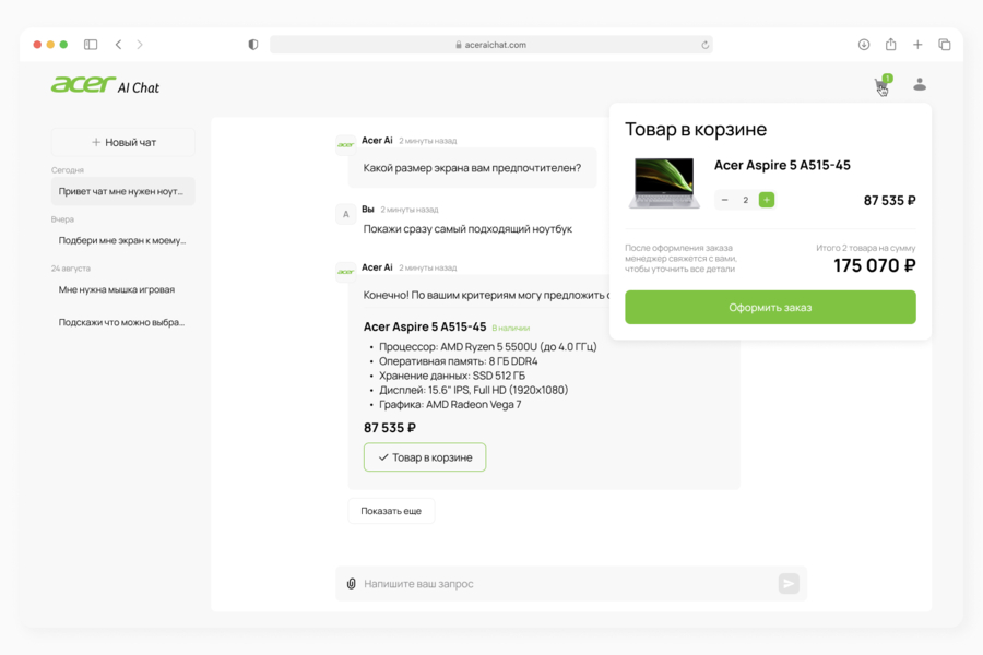 Разработка платформы Acer AI для умного подбора техники и оборудования (6677)