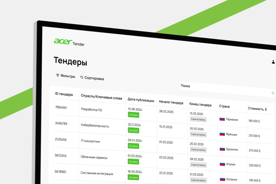 Изображение 6653
