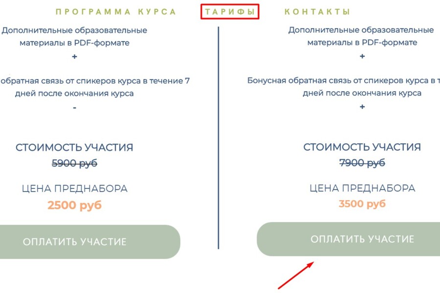 Изображение 6902