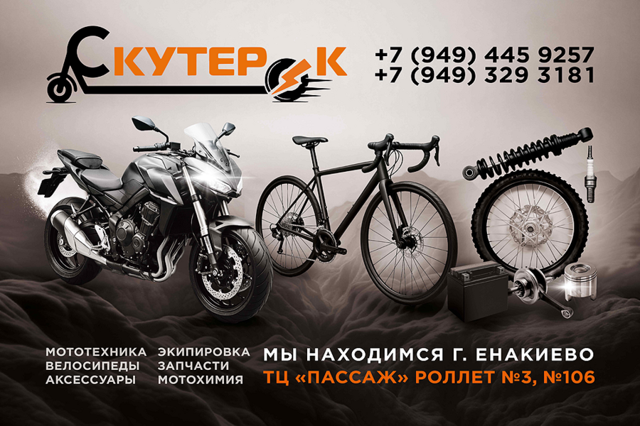 Изображение 6854