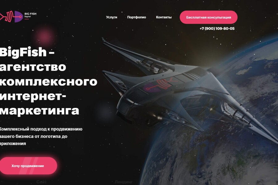 Изображение 6884