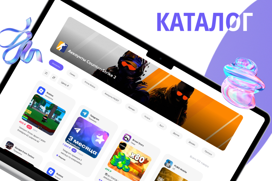 Playnox — игровой маркетплейс с собственной экономикой и безопасной сделкой (6356)