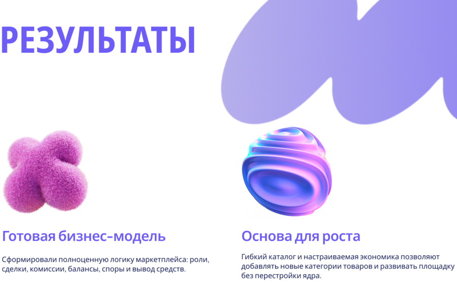 Playnox — игровой маркетплейс с собственной экономикой и безопасной сделкой (6359)