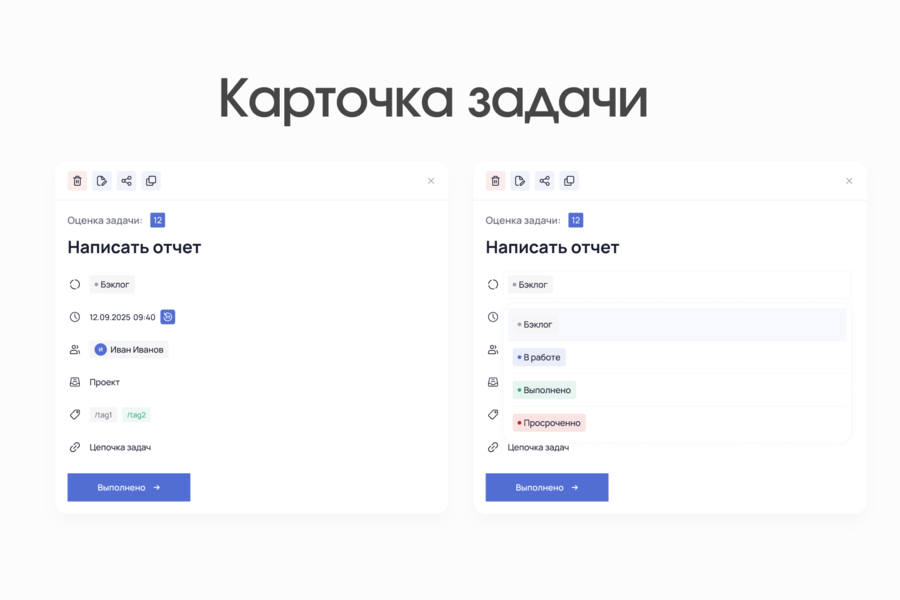 Разработка веб‑сервиса Pragmania для управления проектами, задачами и временем (6692)
