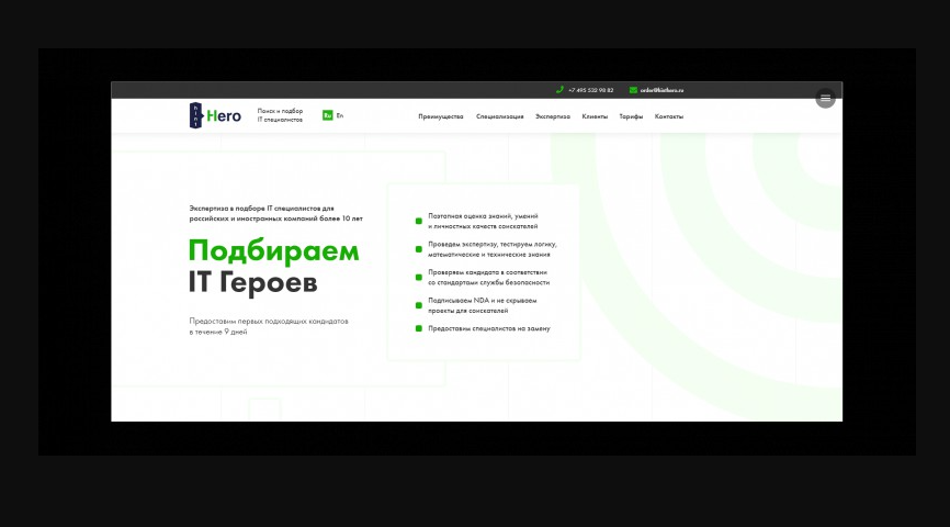 Изображение 6893