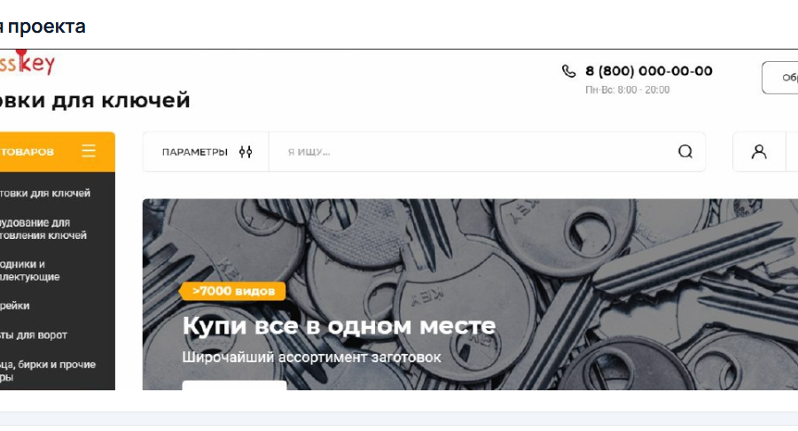 Изображение 6887