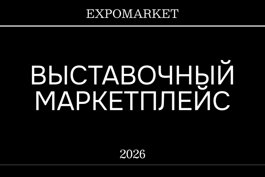 Изображение 6434