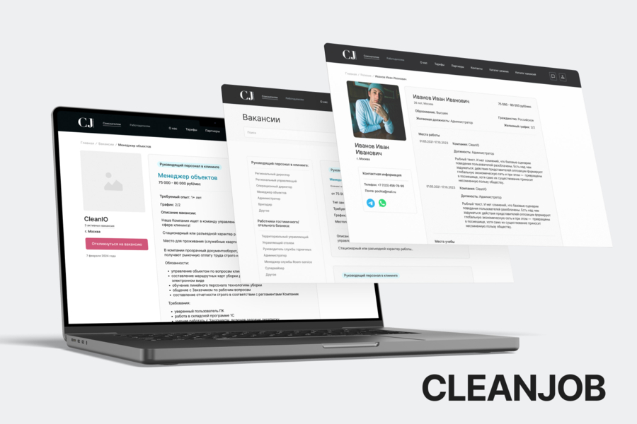 Разработка платформы CleanJob для найма клинингового персонала (6716)