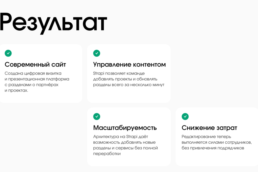 Разработка корпоративного сайта для СК‑ГРУПП — оптового поставщика стройматериалов (6710)