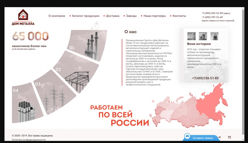 Изображение 6956