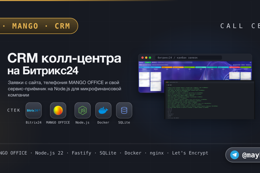 Изображение 7208