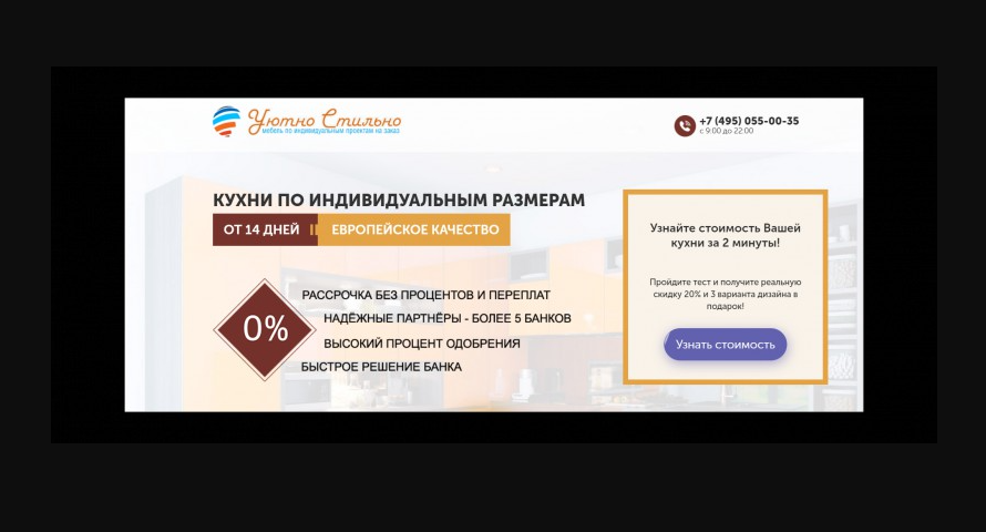 Изображение 7031