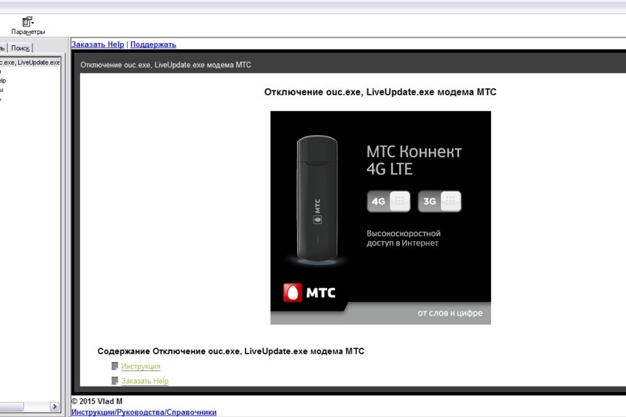 Изображение 7055