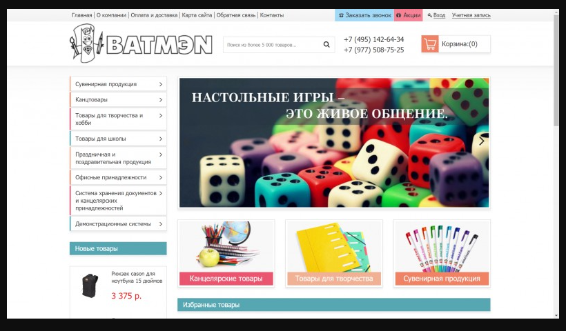 Изображение 6923