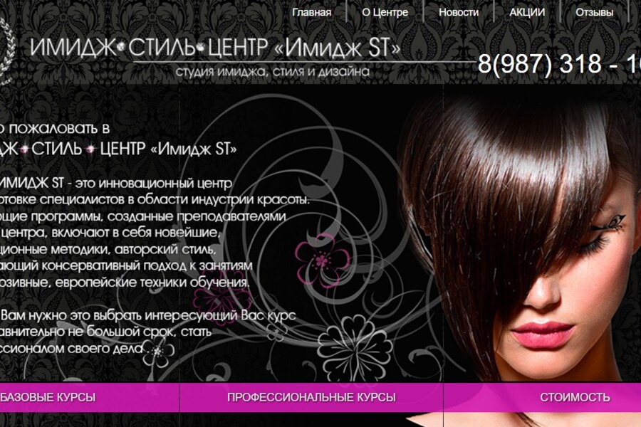 Изображение 6941