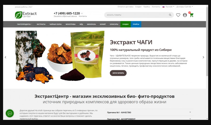 Изображение 6920