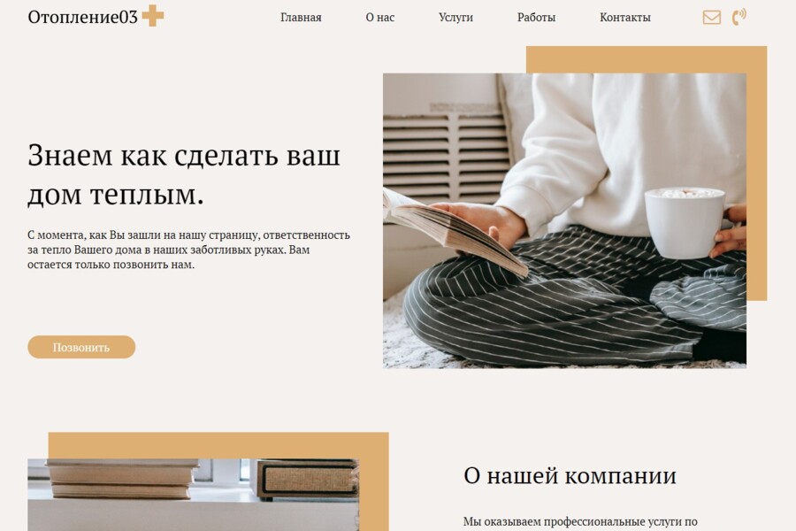 Изображение 7019
