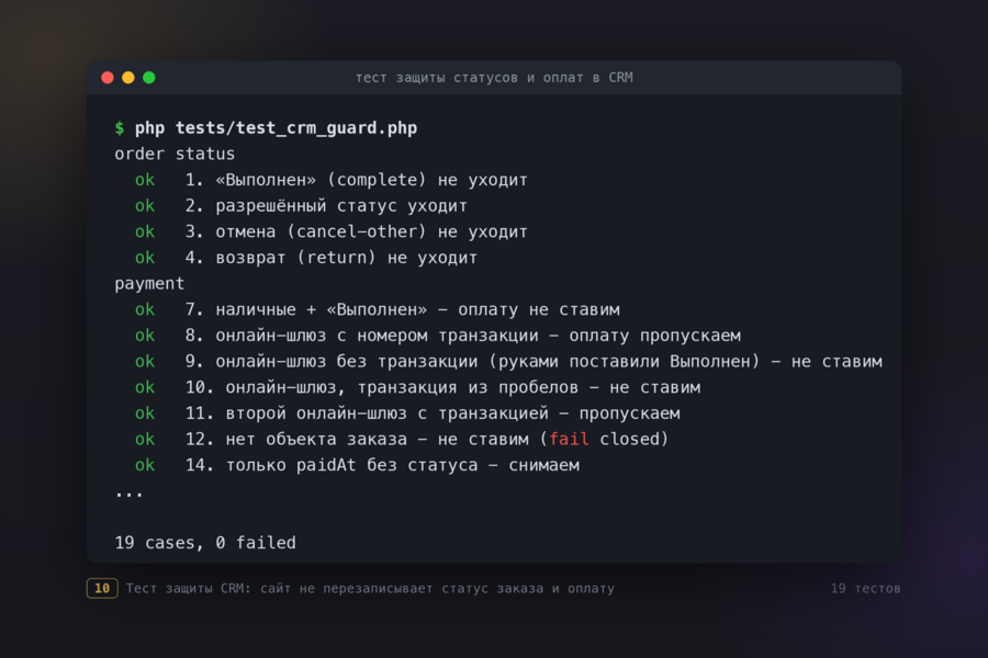 Личный кабинет покупателя для интернет-магазина Raschini на WooCommerce: вход по коду из SMS, карта лояльности со штрихкодом, синхронизация с retailCRM и 1С (7139)