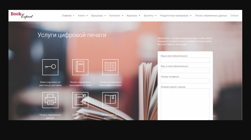 Изображение 6944
