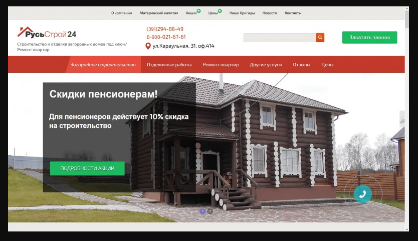 Изображение 6950