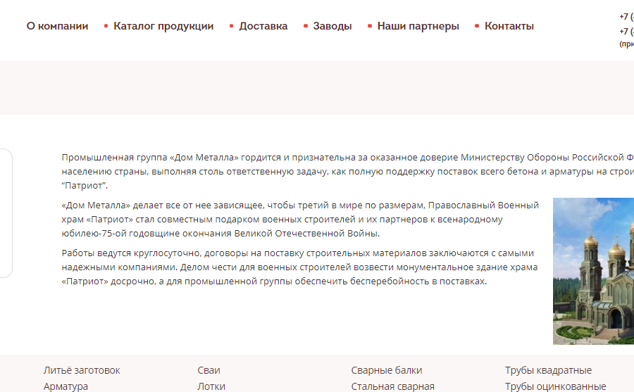 Правки и доработка (6986)