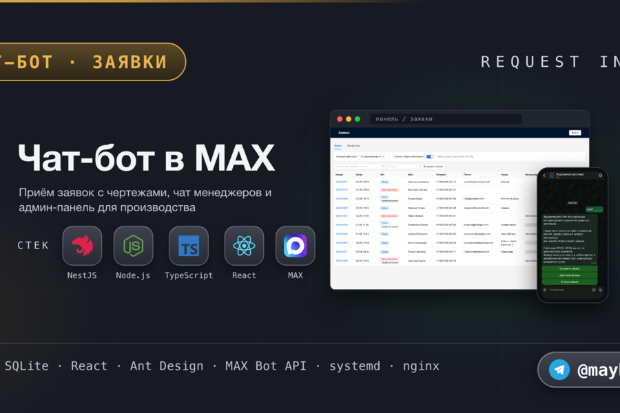 Изображение 7307
