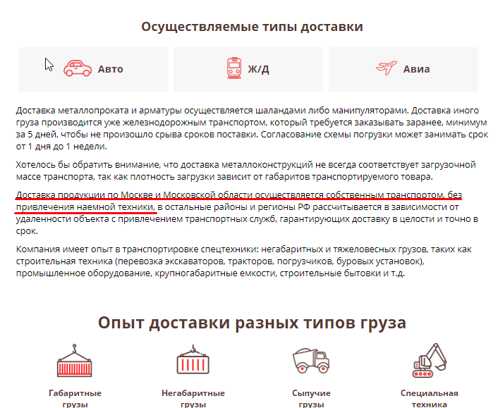 Правки и доработка (6980)