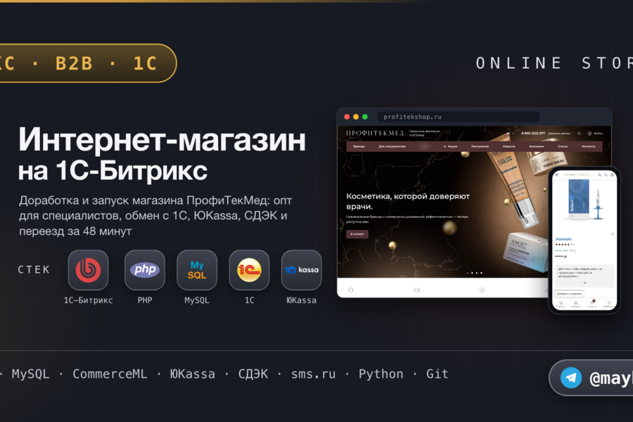 Изображение 7079