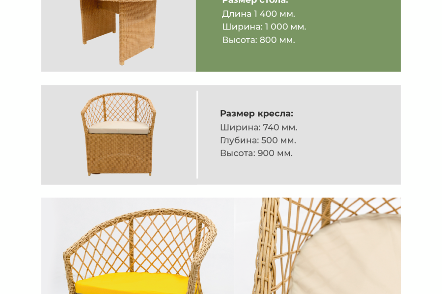 Каталог мебели (7550)