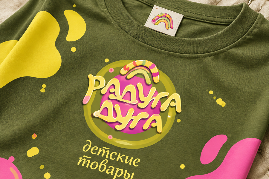 Айдентика (7667)