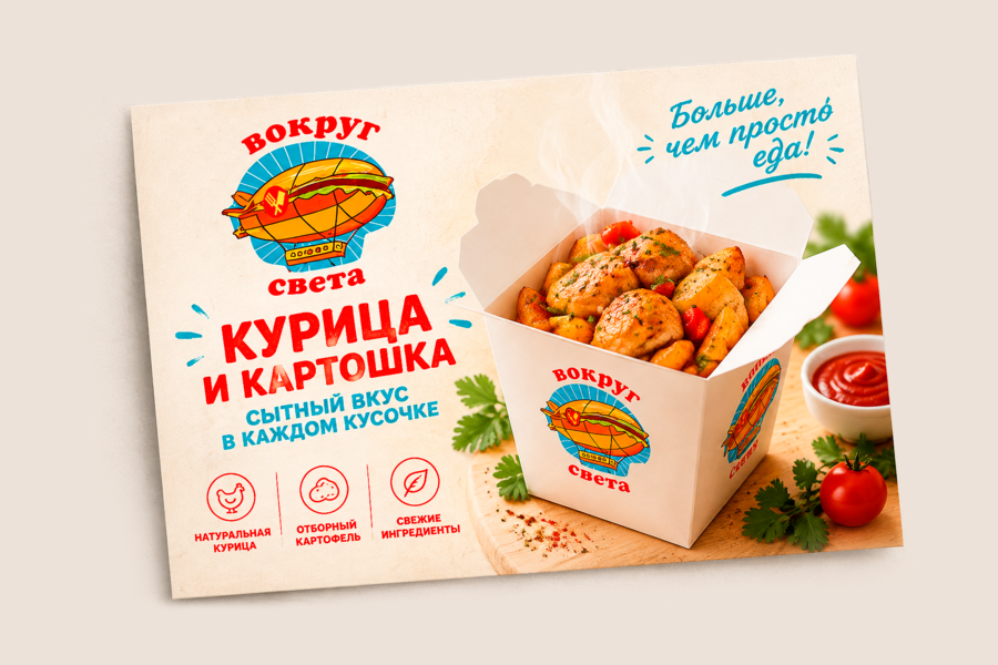 Айдентика (7568)