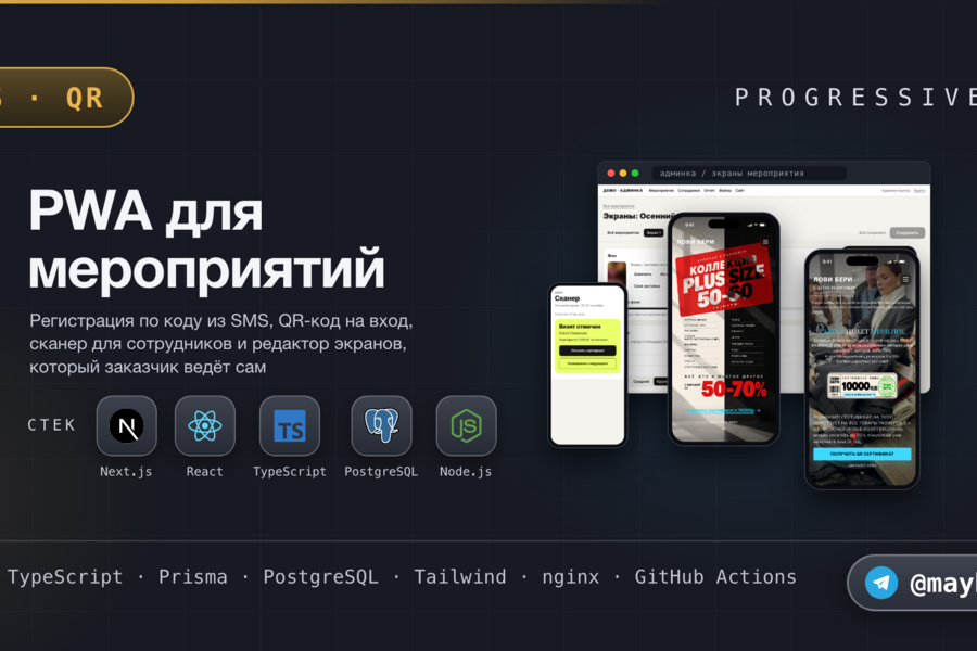 Изображение 7718