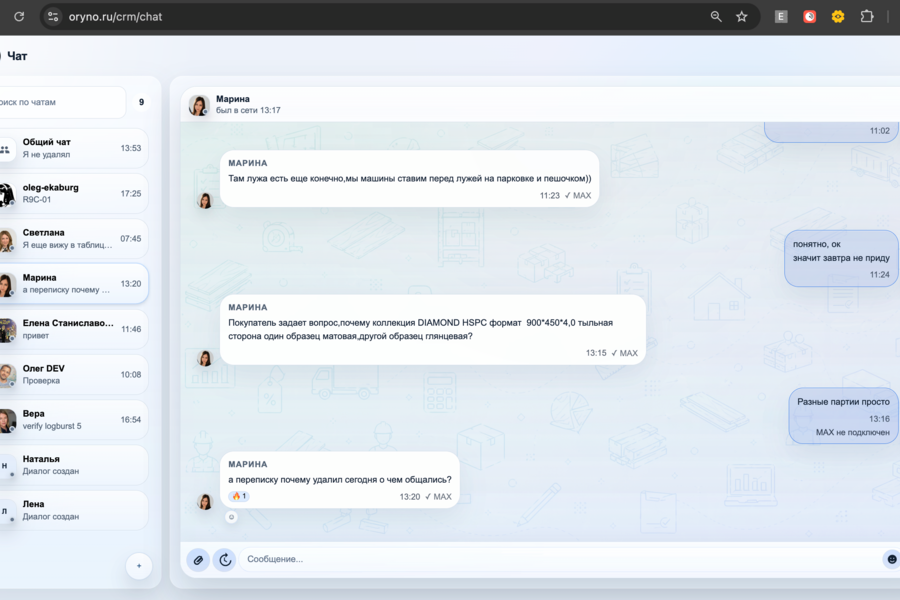 Oryno CRM — собственная ERP/CRM-платформа с AI-агентами, автоматизацией закупок и международной логистики (7829)